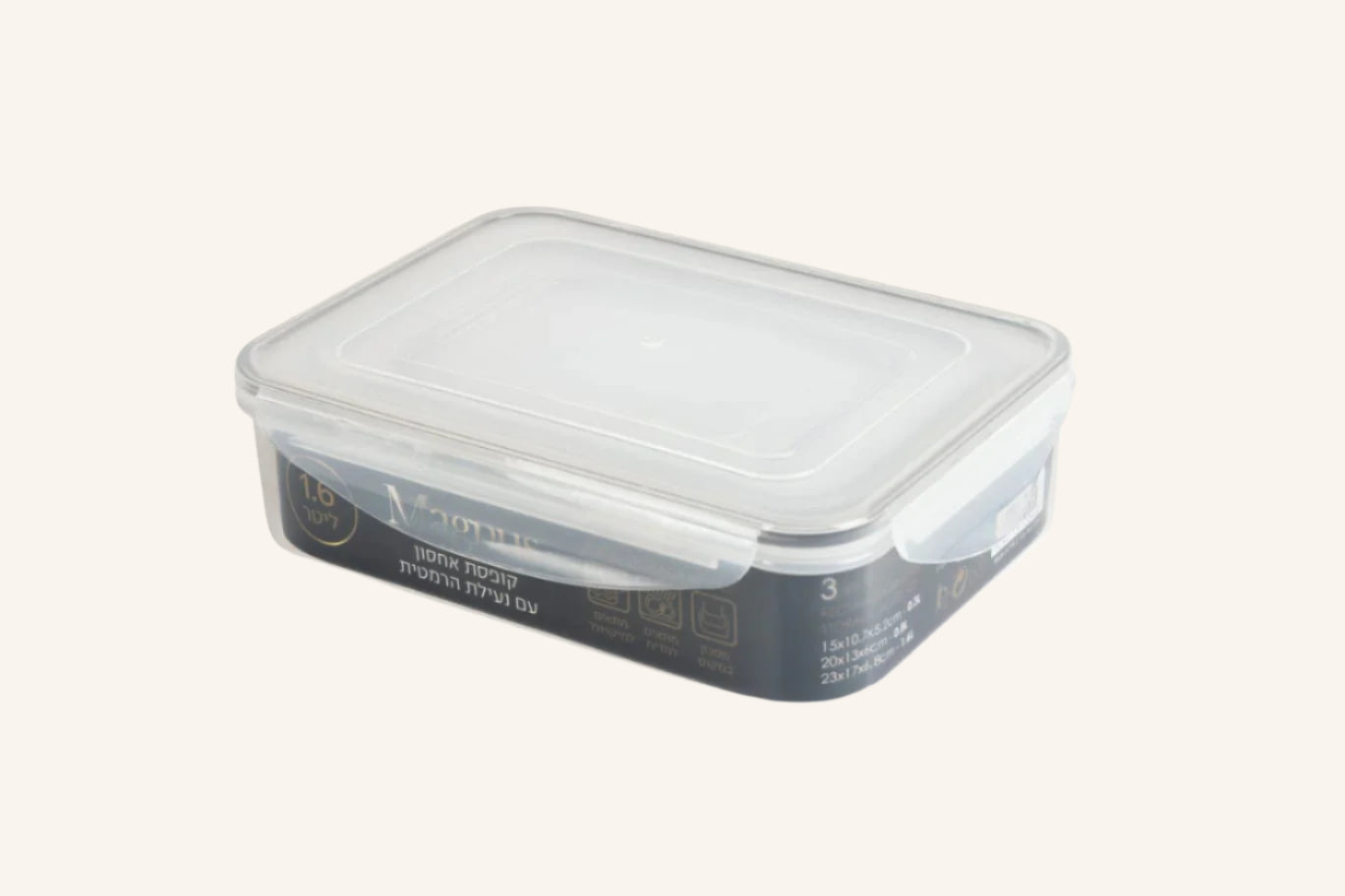 סט 3 קופסאות פלסטיק